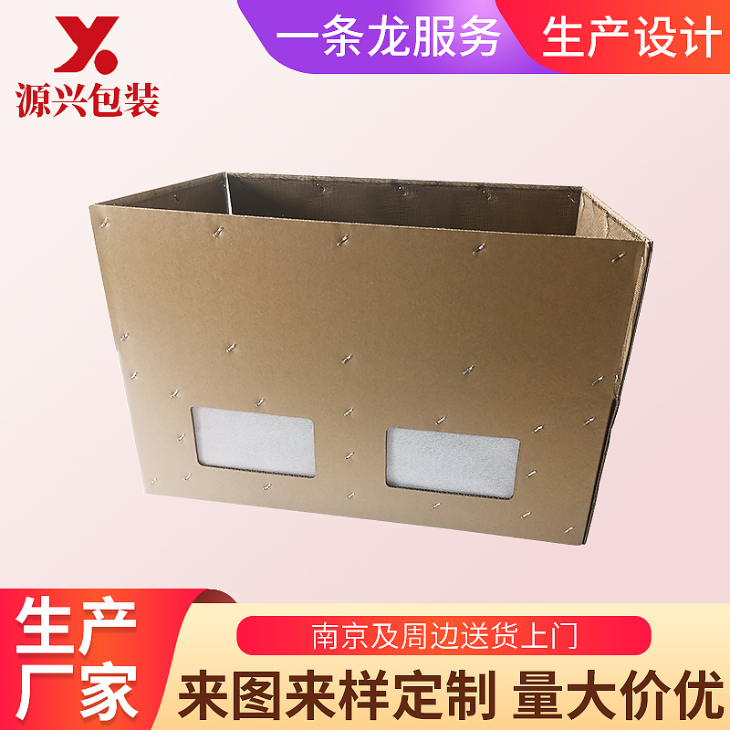 大號滿網 主圖.jpg